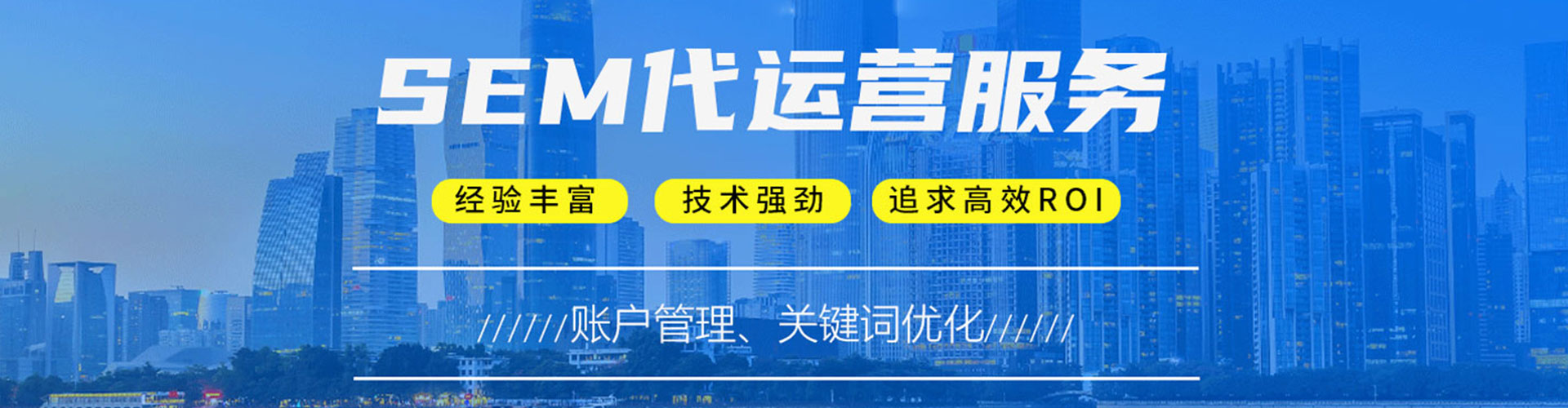 哈尔滨百度竞价广告