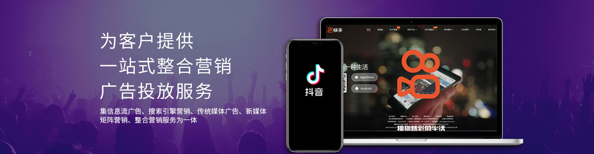 哈尔滨信息流运营