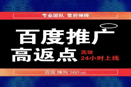 百度推广与社交媒体结合的运营策略
